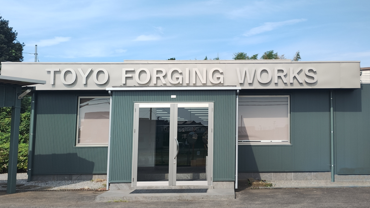 龍ケ崎工場